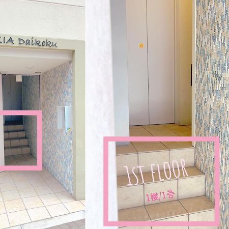 Exia Daikoku Afp Apartment Osaka Ngoại thất bức ảnh