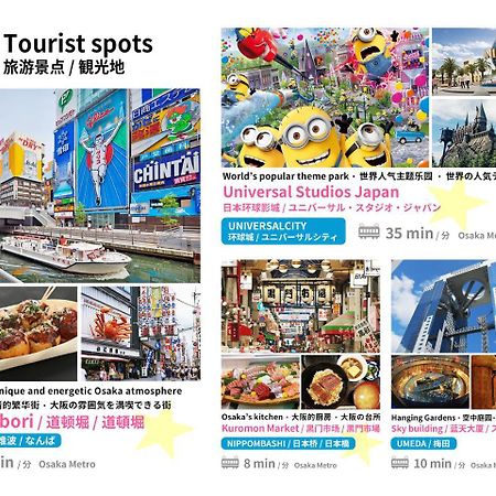 Exia Daikoku Afp Apartment Osaka Ngoại thất bức ảnh