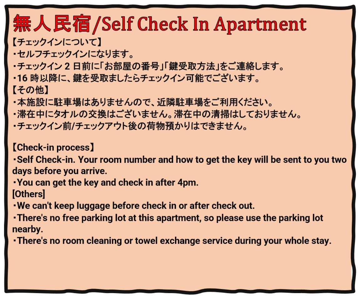 Exia Daikoku Afp Apartment Osaka Ngoại thất bức ảnh