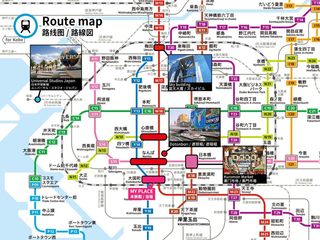 Exia Daikoku Afp Apartment Osaka Ngoại thất bức ảnh