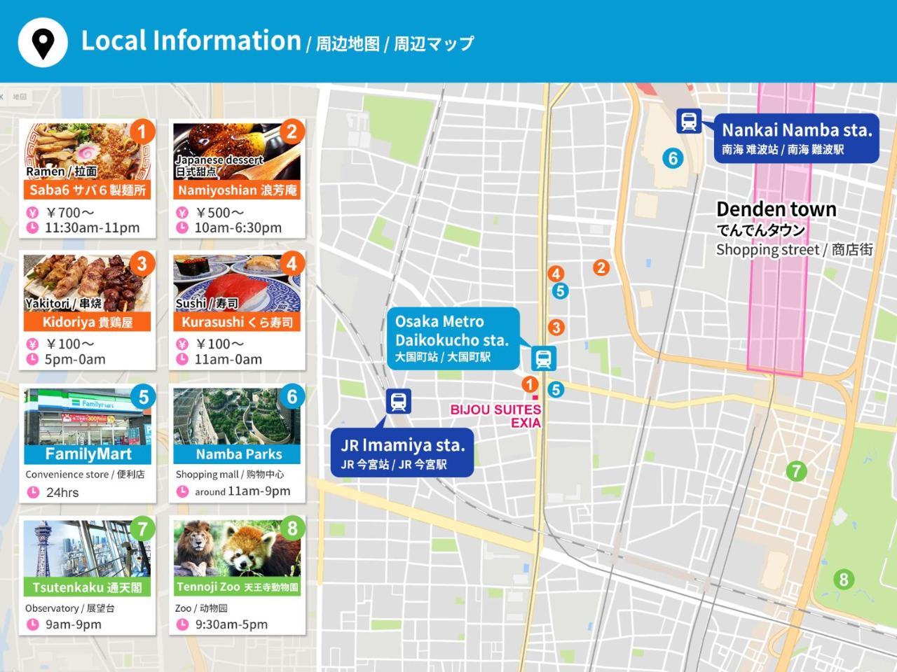 Exia Daikoku Afp Apartment Osaka Ngoại thất bức ảnh